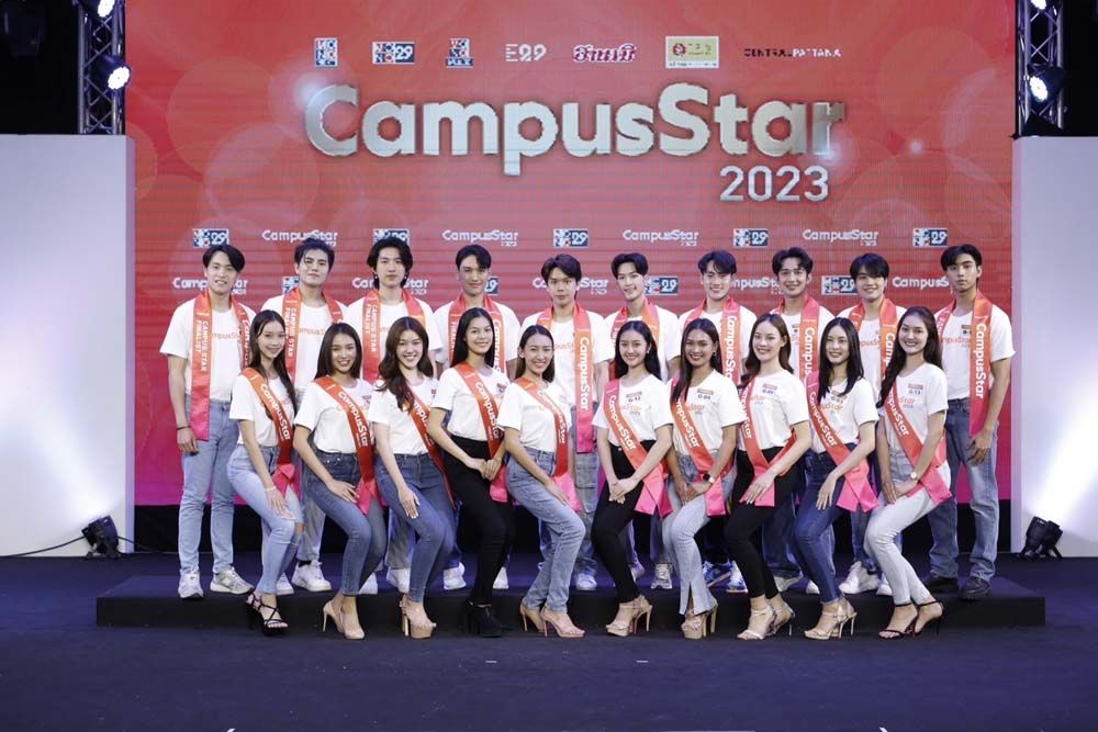 ‘แดง-ธัญญา’ นำทีมคัดเลือก 20 คนสุดท้ายสุดเข้มข้น เหลือตัวตึงร่วมประกวด ‘Campus Star 2023’ ระดับประเทศรอบไฟนอล