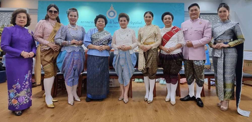 วันรวมนํ้าใจ สภาสมาคมสตรีแห่งชาติฯ ช่วยกาชาด ประจำปี 2566