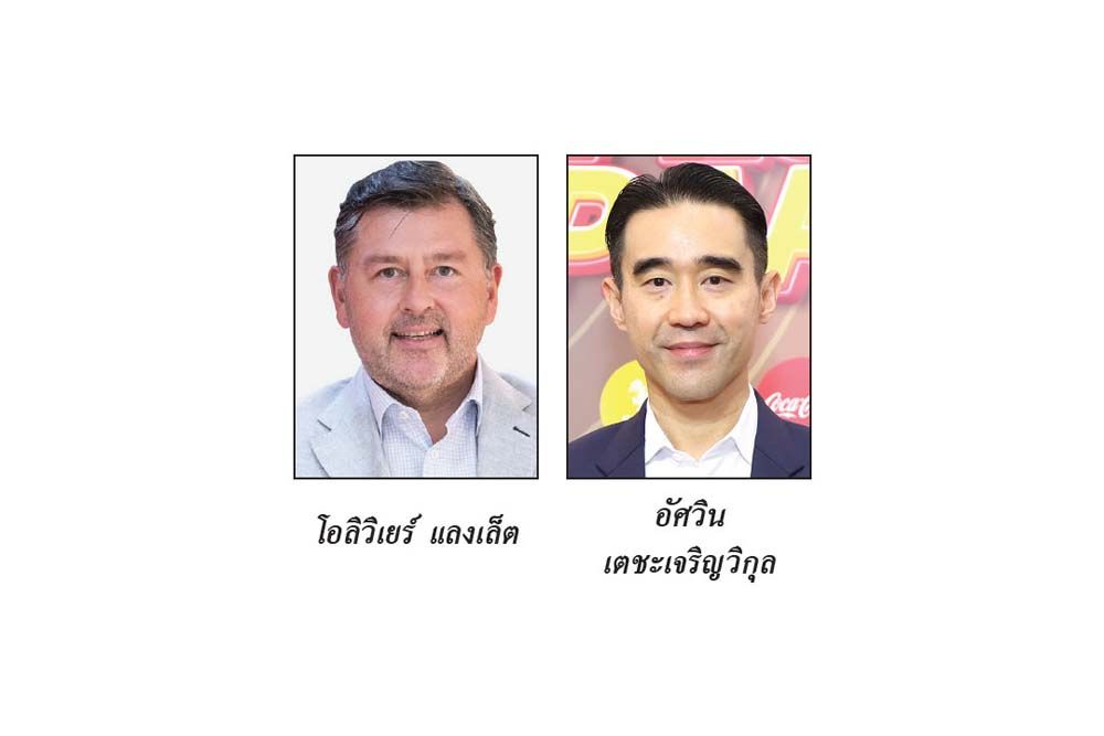 มาร์เก็ต นิวส์ : 17 พฤศจิกายน 2566