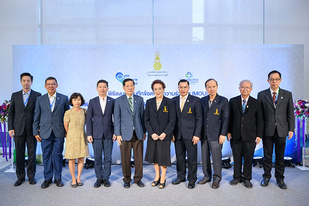 'มูลนิธิโรงพยาบาลรวมใจรักษ์'ผนึกกำลังความร่วมมือ'มูลนิธิทันตนวัตกรรม ในพระบรมราชูปถัมภ์' มุ่งสร้างบริการทางด้านทันตกรรมเพื่อประโยชน์แก่ปชช.