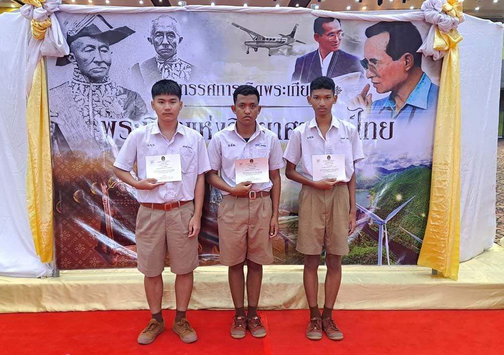 โซไซตี้ : ซีพีเอฟ ส่งเสริมศักยภาพเด็กไทยเข้าถึงการศึกษา  ร่วมขับเคลื่อน ‘คอนเน็กซ์ อีดี’