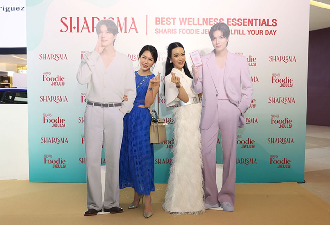 ชาริช เฮลท์ เปิดตัว ‘อีมินโฮ’ แบรนด์แอมบาสซาเดอร์คนแรก