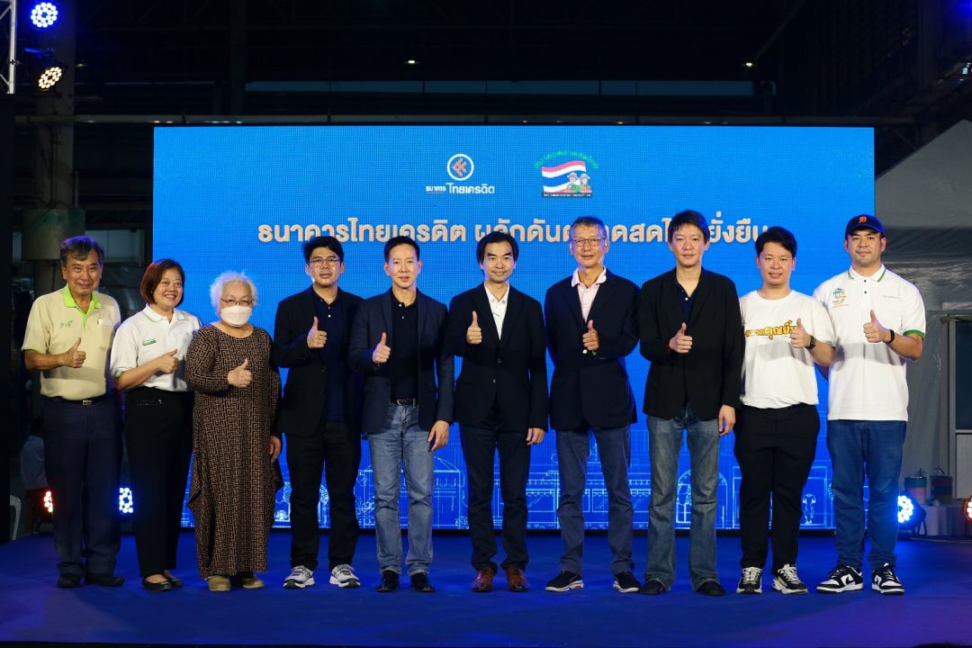 'เสนาหอย'ร่วมสร้างสีสัน. งานดีต่อใจ 'ไทยเครดิต ผลักดันตลาดสดไทยยั่งยืน'