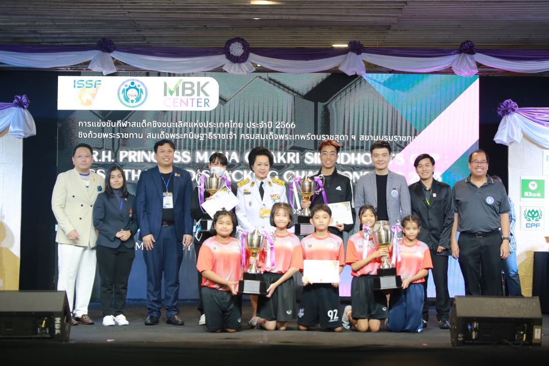 สุดยิ่งใหญ่แห่งปี สมาคมสแต็คประเทศไทย จัดแข่งกีฬาสแต็คชิงถ้วยพระราชทาน ฯ โชว์ศักยภาพ ปูทางจัดแมตช์นานาชาติปีหน้า