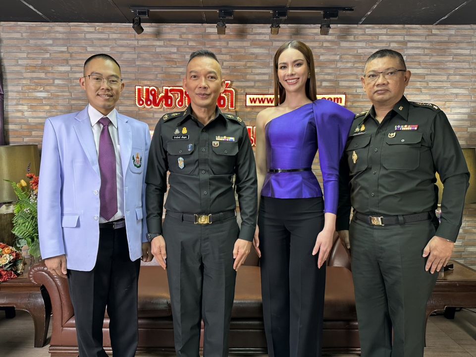 'กรมแพทย์ทหารบก' ร่วมกับ 'โรงพยาบาลพระมงกุฎเกล้า' และ 'แอนนา เสืองามเอี่ยม'ประชาสัมพันธ์กิจกรรมวันสมเด็จพระมหาธีราชเจ้า 2566