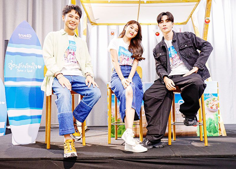 เสิร์ฟความแซ่บยกร้านจากซีรี่ส์ ‘สูตรลับขโมยใจ Spice & Spell’