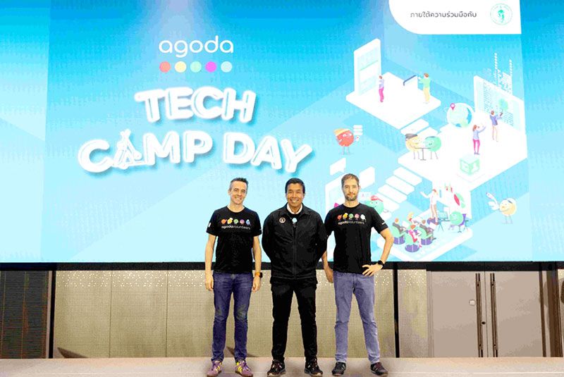 นักเรียนมัธยมปลายสังกัดกทม.  เข้าค่ายอบรมเทคโนโลยีจากอโกด้า