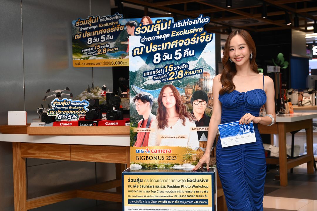 'เต้ย จรินทร์พร' แชร์ทริคถ่ายภาพ ให้แฟนคลับเตรียมลั่นชัตเตอร์ช่วงท่องเที่ยว