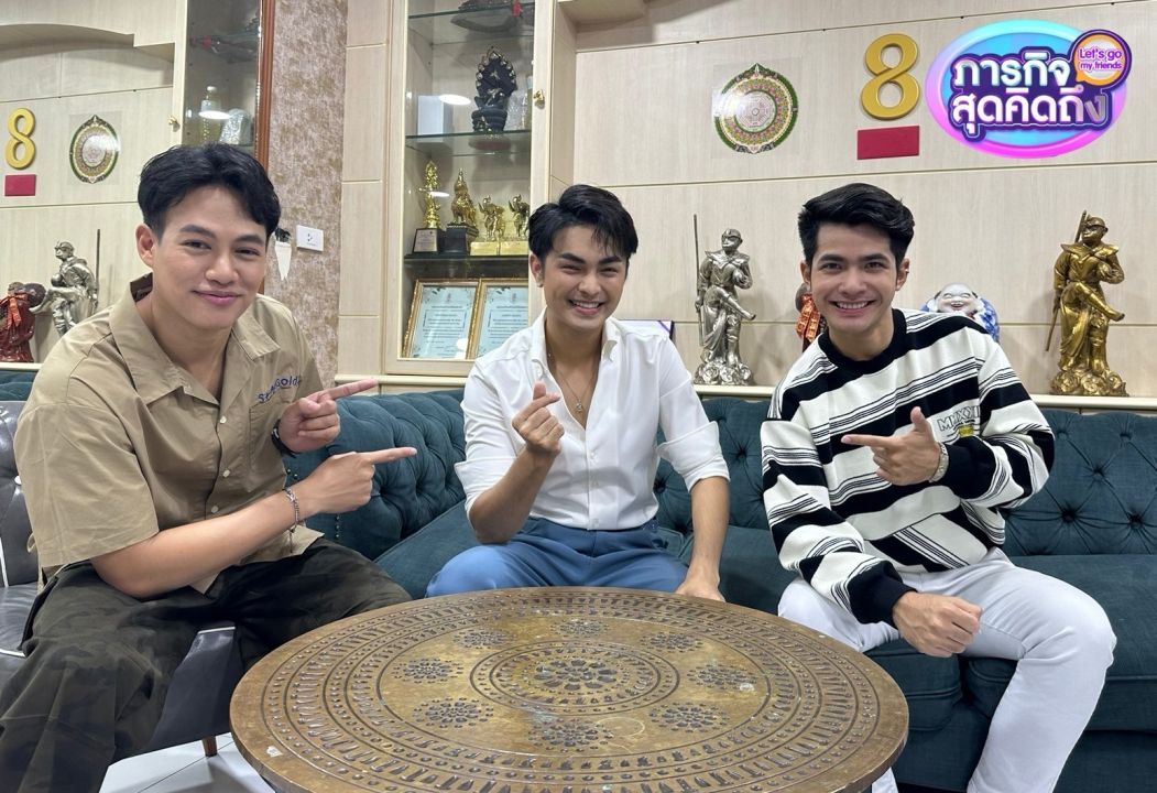 'ภารกิจสุดคิดถึง'ทัวร์บ้าน 'แบงค์ ศรราม'เปิดความลับวัยเด็กลิเกเงินล้าน