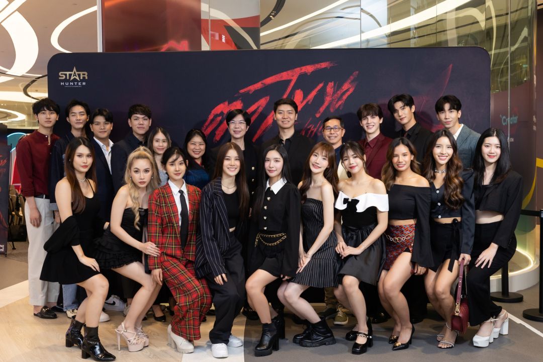 STAR HUNTER ENTERTAINMENT ร่วมกับ การท่องเที่ยวแห่งประเทศไทย (ททท) สำนักงานจังหวัดเลย  แถลงข่าวเปิดตัว'ตาโขน'(TA KHON)