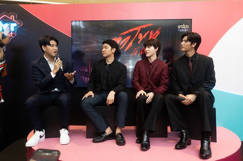 ‘STAR HUNTER ENTERTAINMENT’ เปิดตัว ‘ตาโขน’ (TA KHON) สร้างซอฟต์ พาวเวอร์ เผยแพร่ประเพณีไทยดังไกลระดับโลก