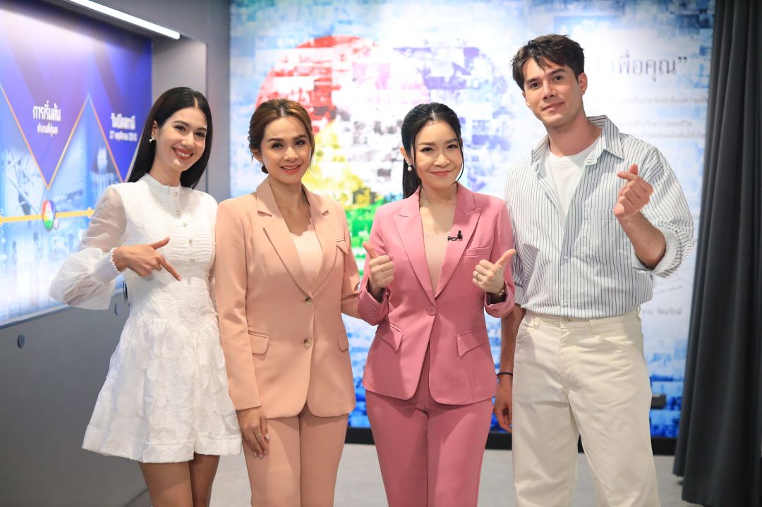 'สนามข่าว 7 สี'ส่งสกู๊ปพิเศษเผยโฉม'7HD MUSEUM' ฉลองก้าวสู่ปืที่ 57'ช่อง 7HD'