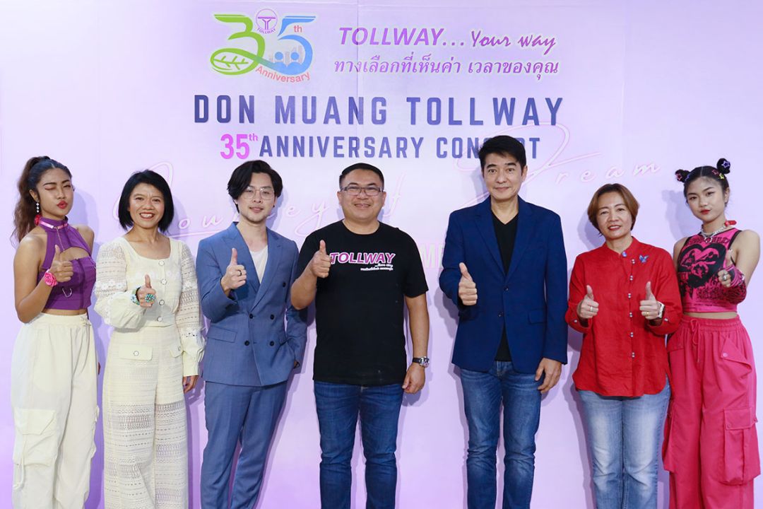 DMT ฉลองครบรอบ 35 ปี จัดคอนเสิร์ต Journey of Dream ขอบคุณลูกค้าอย่างยิ่งใหญ่