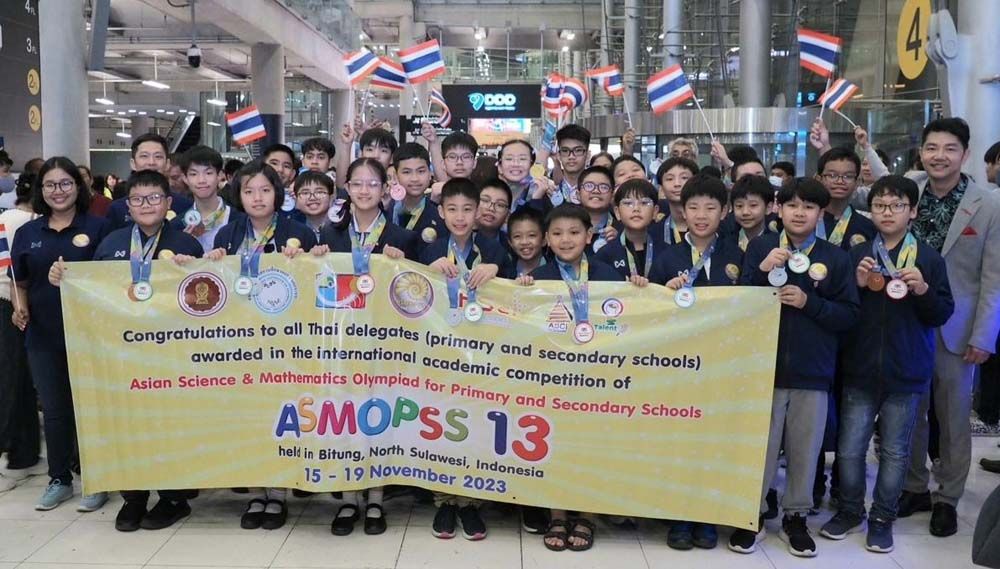 โซไซตี้ : ASMOPSS Thailand ผลักดันเด็กไทยสู่นานาชาติ  โชว์ศักยภาพความเป็นเลิศด้านวิชาการ  พร้อมแสดงซอฟต์ พาวเวอร์ ด้านวัฒนธรรม