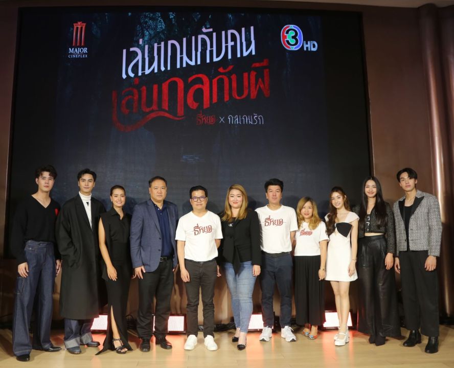 'เดนิส'ควบ 2 ความปัง! แท็กทีม'ไอซ์-มิ้นท์-อู๋-เพ้นท์-แคนดี้' ฉลอง'ธี่หยด'