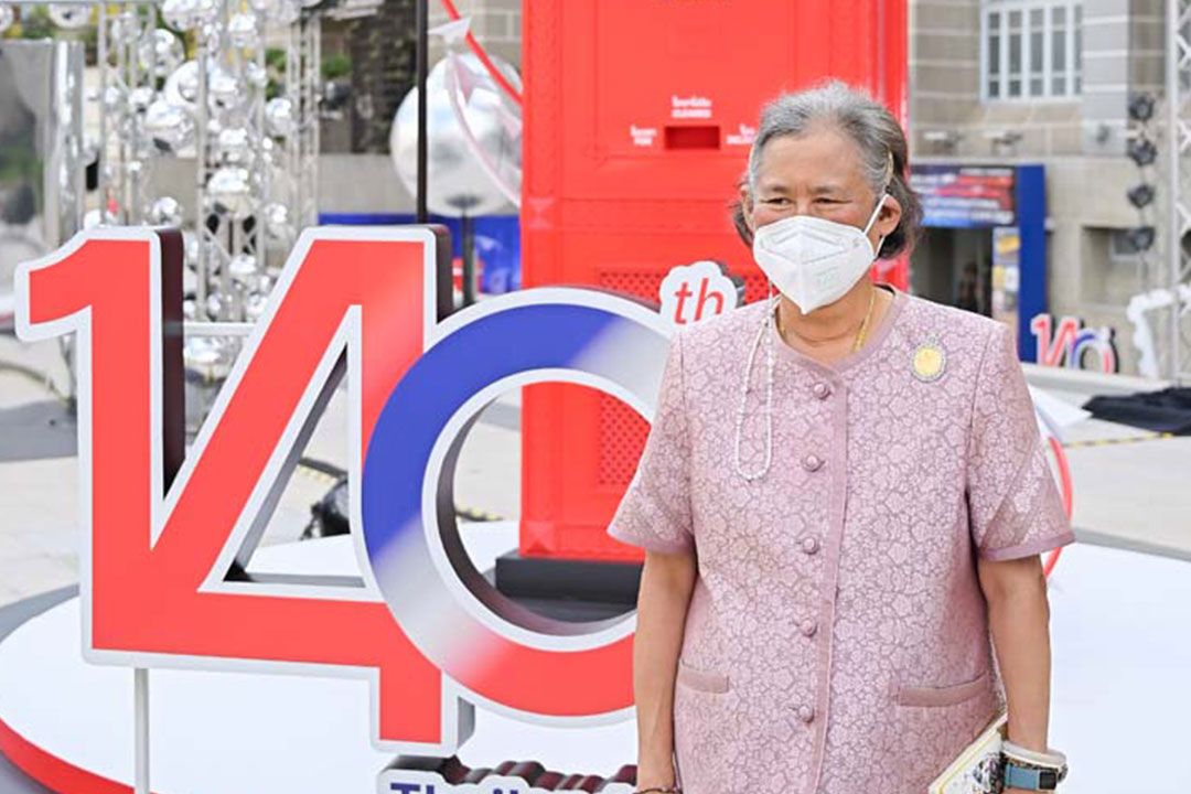 'กรมสมเด็จพระเทพฯ'เสด็จฯเป็นองค์ประธานเปิดงาน'POSTiverse ส่งสุขไปทุกเวิร์ส 140 ปี ไปรษณีย์ไทย และงานแสดงตราไปรษณียากรโลก 2566'