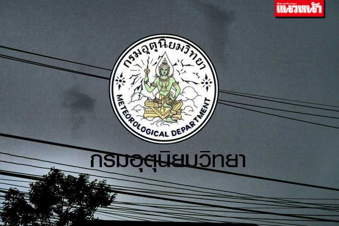 ใต้อ่วมฝนถล่ม  เตือน 13 จังหวัด  น้ำท่วมคลื่นแรง