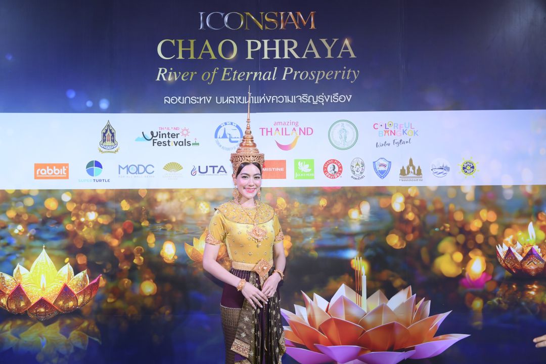 ยลโฉม 'คิมเบอร์ลี่'สุดงามสง่านางนพมาศ 2566 ในงาน 'ICONSIAM CHAO PHRAYA RIVER OF ETERNAL PROSPERITY'