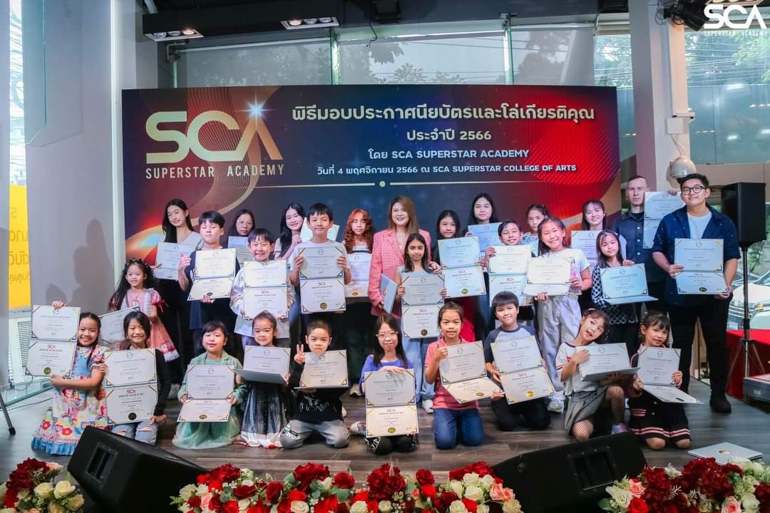 '7MOMENT' ร่วมงาน 'SCA มอบโล่เกียรติคุณ'พร้อมโชว์มินิคอนเสิร์ต