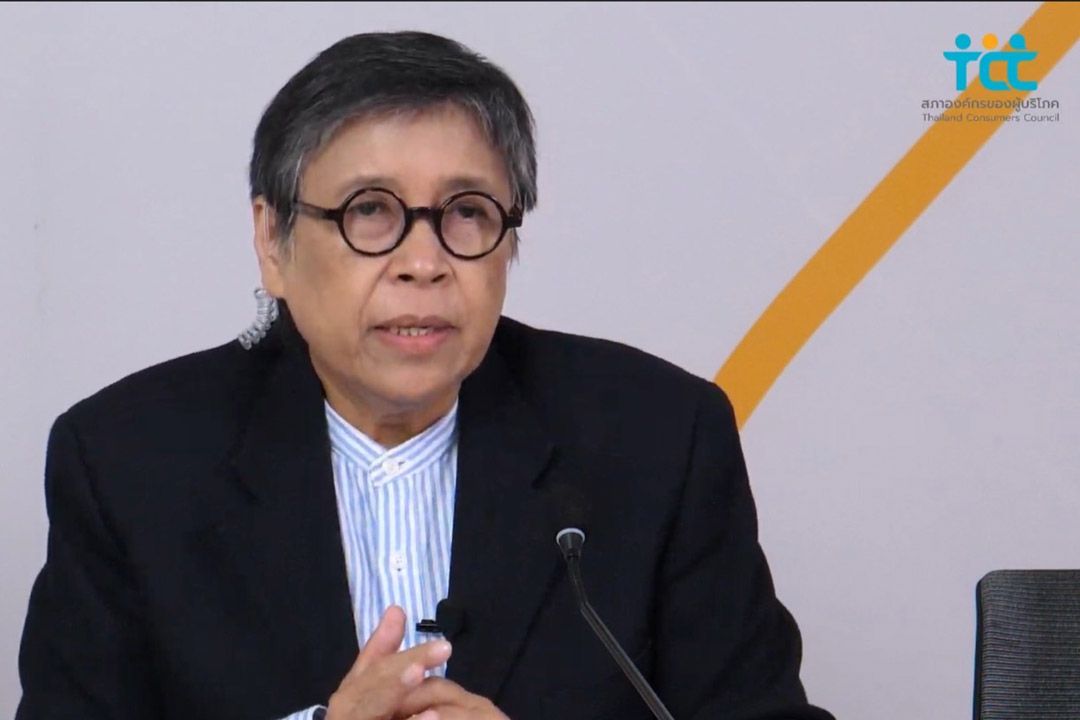 สภาผู้บริโภค เปิดเวทีเสวนา ‘รถไฟฟ้า 20 บาท ทุกสายทำได้ เพื่อประโยชน์ต่อผู้บริโภคและประชาชน’