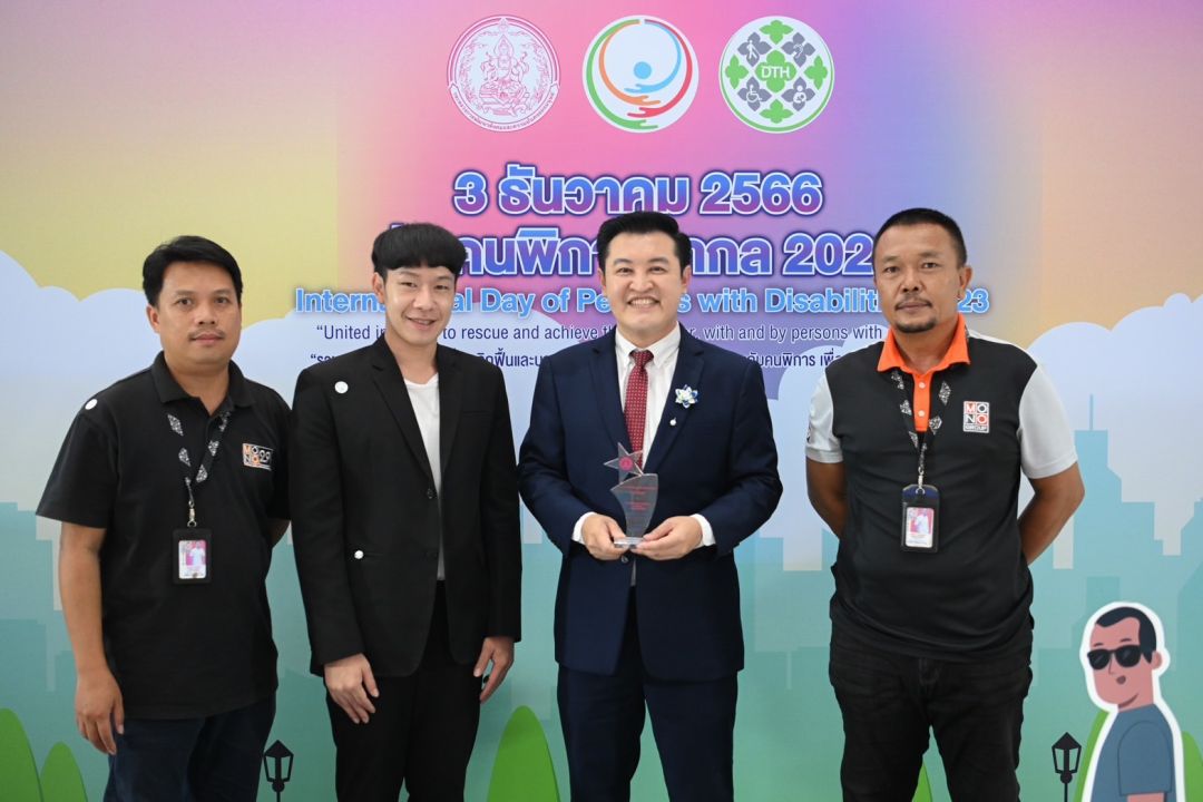 'ช่อง MONO29'คว้ารางวัลข่าวคุณภาพ 'สื่อมวลชนสร้างสรรค์เพื่อส่งเสริมคนพิการประจำปี2566'