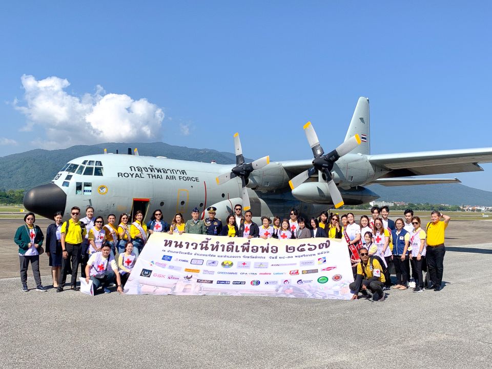 'กรีนเวฟ'ร่วมลงพื้นที่ส่งมอบผ้าห่ม 500 ผืน กับ 'หนาวนี้ทำดีเพื่อพ่อ 2567'