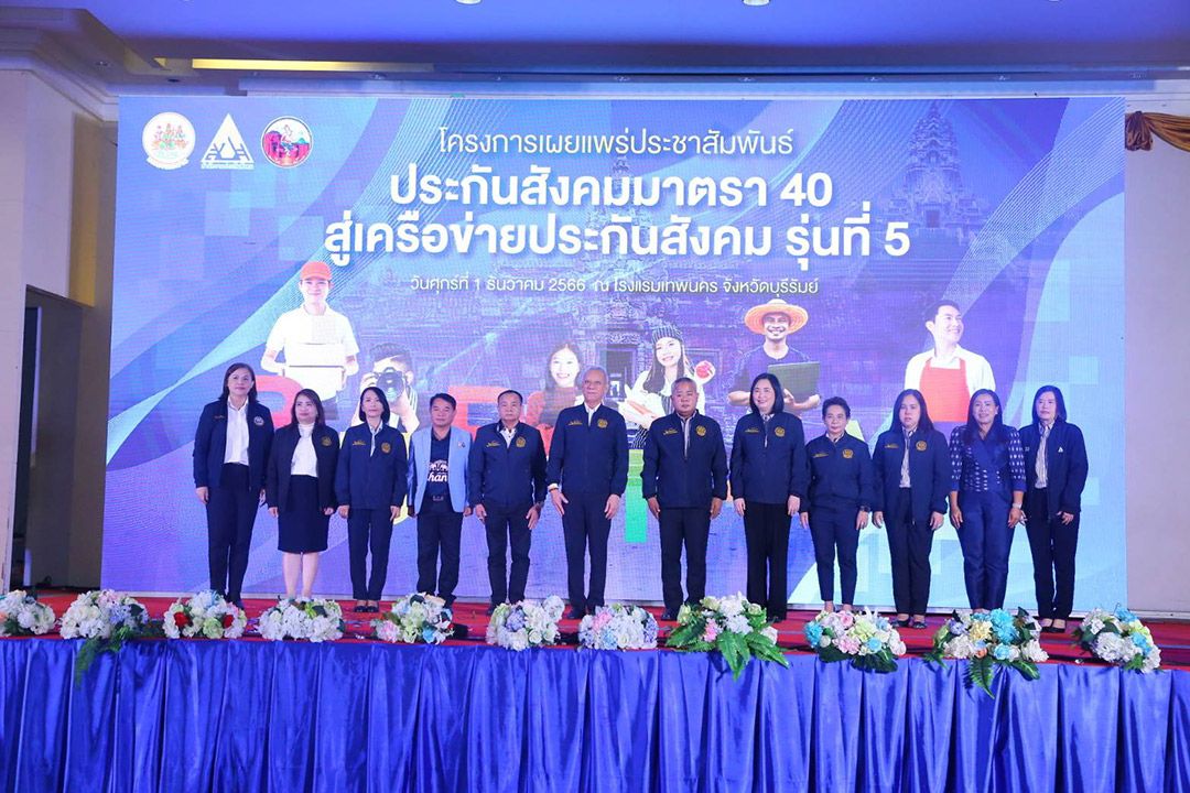 ‘พิพัฒน์’ ชูสิทธิประโยชน์มาตรา 40 สร้างหลักประกันที่มั่นคงแก่แรงงานนอกระบบ