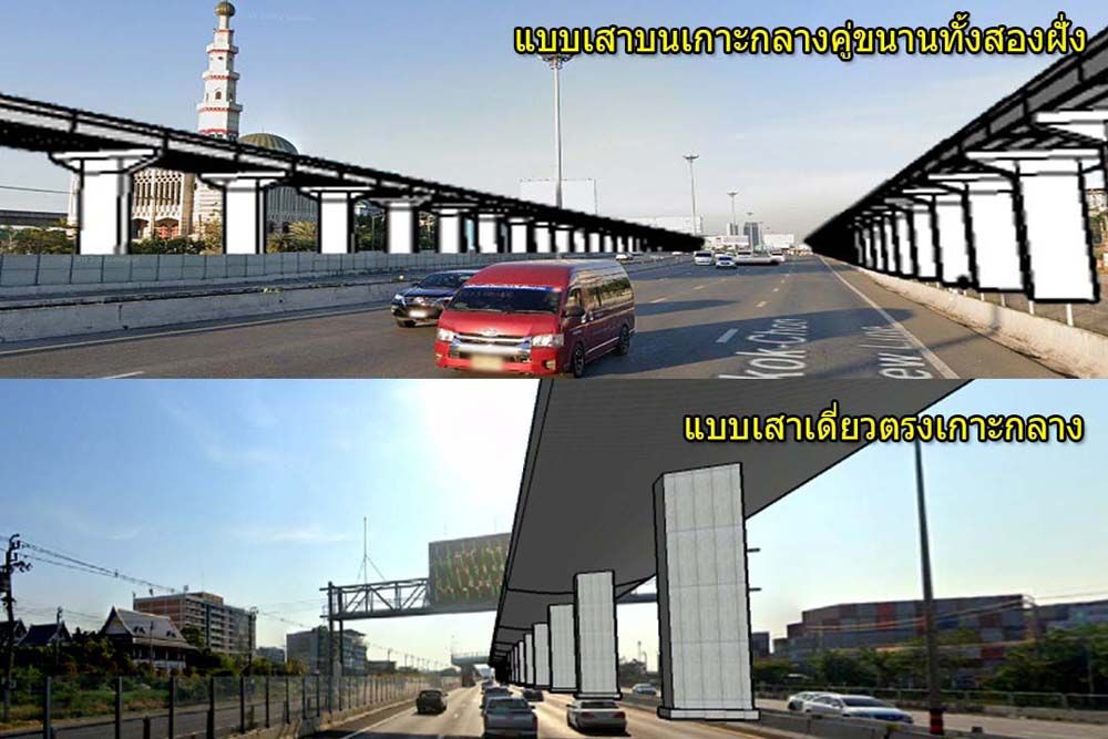 สกู๊ปแนวหน้า : หารือผลกระทบทางพิเศษ  สายศรีนครินทร์-สุวรรณภูมิ