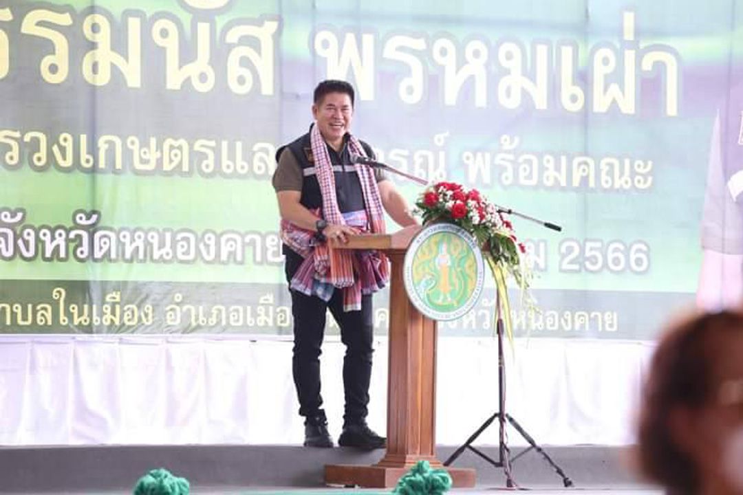 'ธรรมนัส'ลงพื้นที่ตรวจราชการ เยี่ยมชมการให้บริการรับคำร้องขอออกโฉนดเพื่อการเกษตร จ.สกลนคร