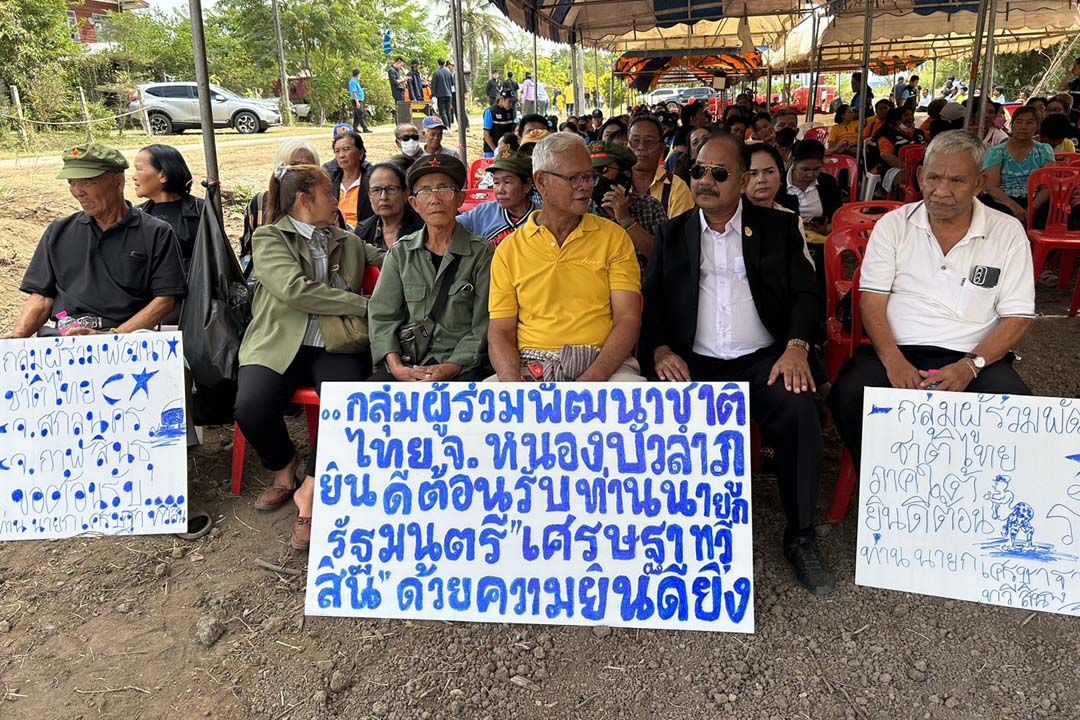 แห่รับ‘เศรษฐา’ลงพื้นที่หนองบัวลำภู ติดตามแก้ยาเสพติด-ยากจน ก่อนนั่งหัวโต๊ะครม.สัญจร