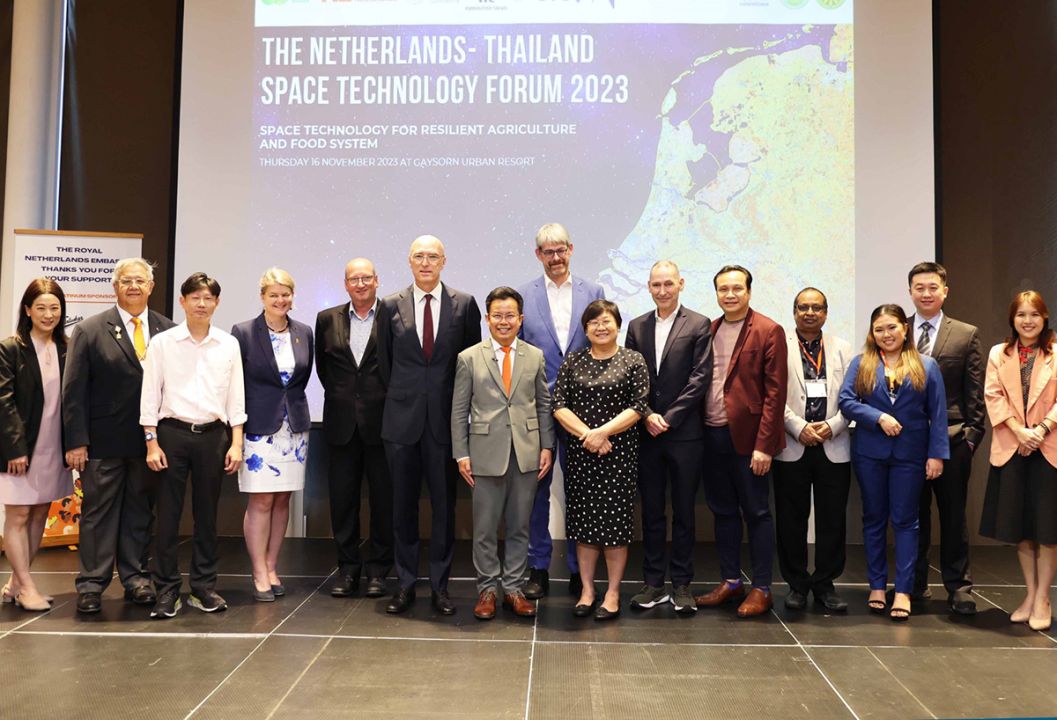 ‘สจล.’หนุนเครือข่าย‘ไทย-เนเธอร์แลนด์’ ใช้‘เทคโนโลยีอวกาศ’มุ่งสู่‘เกษตรกรรมยั่งยืน’