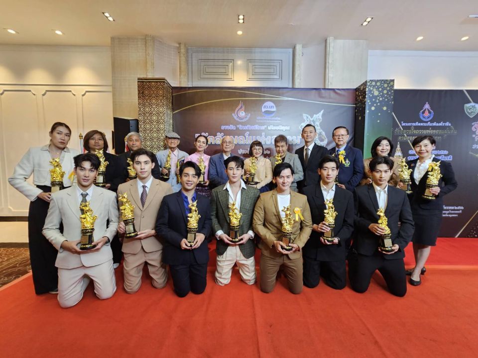 'แอน-ชาย'คว้ารางวัลนักแสดงนำยอดเยี่ยม!'เฌอปราง-จี๋ สุทธิรักษ์'คว้านักแสดงดาวรุ่ง เวทีรางวัล'โทรทัศน์ไทย'เกียรติคุณ'อัตลักษณ์แห่งสยาม'