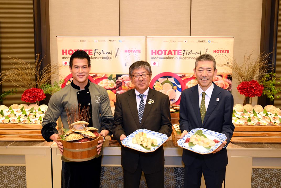 เจโทร กรุงเทพฯ รุกตลาดสินค้าอาหารนำเข้าเต็มสูบ เปิดตัวแคมเปญHOTATE Festival