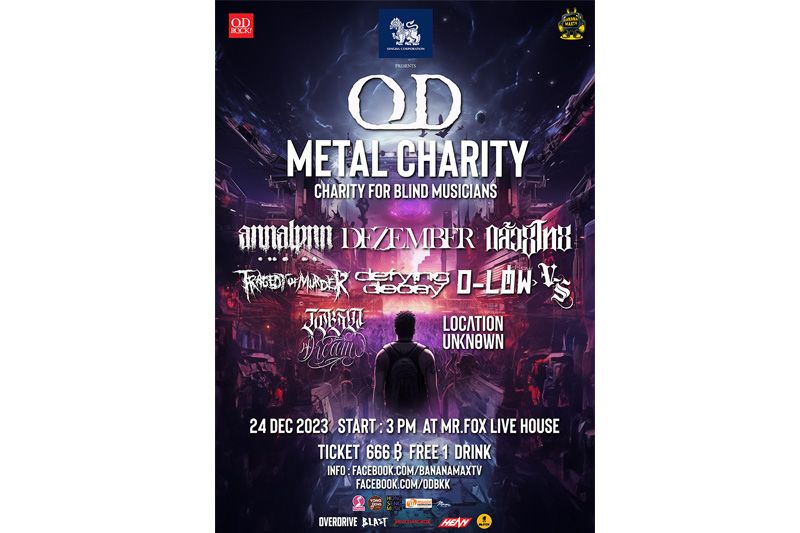 OD METAL CHARITY Charity for Blind Musicians คอนเสิร์ตเมทัลสุดเร้าใจส่งท้ายปี