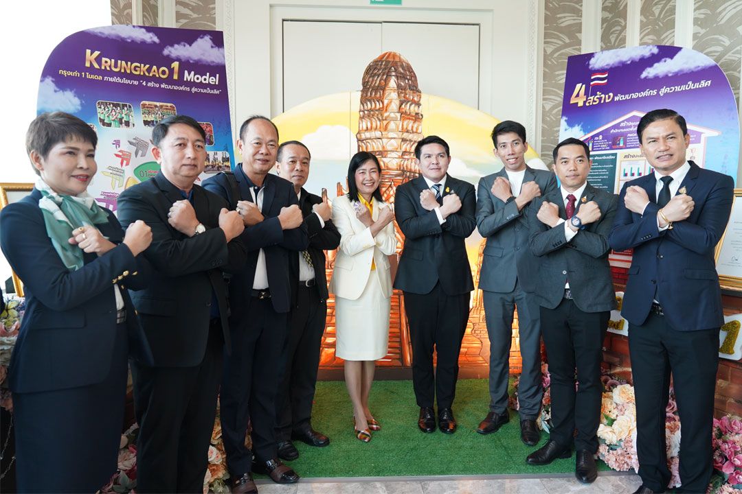 ศธ. บูรณาการต้านทุจริต จัดกิจกรรมแลกเปลี่ยนเรียนรู้ โครงการโรงเรียนสุจริต ระดับประเทศ