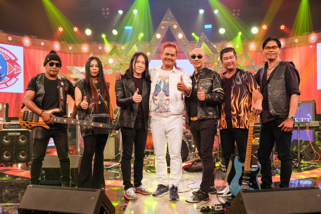'โรเบิร์ตแบนด์'ฟอร์มเก๋าสาดพลังร็อกขั้นสุด 'บอสนก'ทุ่มงบคว้าสากลเพลงดังโชว์สนั่นเวทีชุมทางฯ