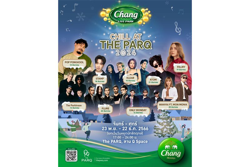 'เดอะ ปาร์ค'ชวนฉลองส่งท้ายปีในงาน 'CHILL AT THE PARQ 2024'