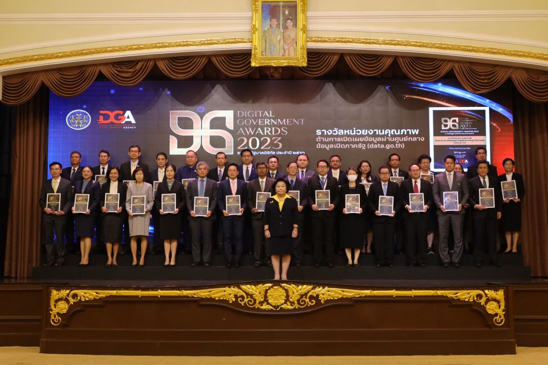 DGA จัดงานยิ่งใหญ่ทำเนียบรัฐบาลได้มีการมอบรางวัล Digital Government Awards 2023