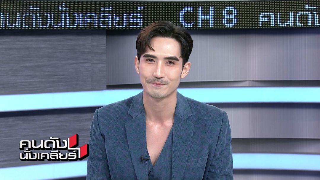 'บิ๊กเอ็ม'เปิดแชต ภาพสาวปริศนากลางรายการ ไม่กล้าพูดคบใคร เพราะกลัวแฟนคลับถล่ม!