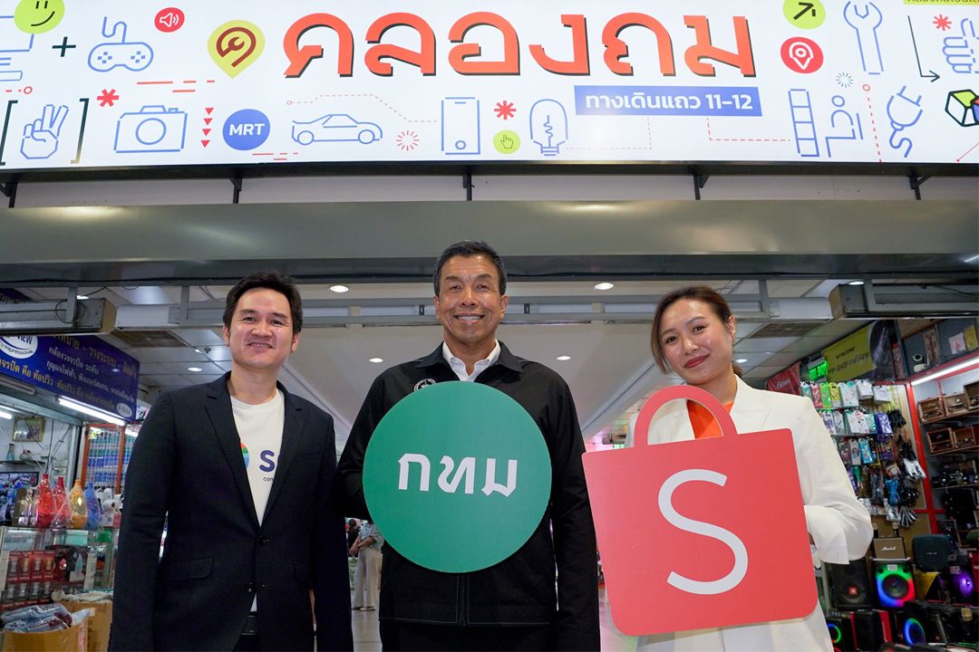 ช้อปปี้ร่วมกรุงเทพมหานครจัดโครงการ Shopee ตลาด กทม. ออนไลน์” ดันยอดขายโตกับ ไลฟ์ทรงพลัง!