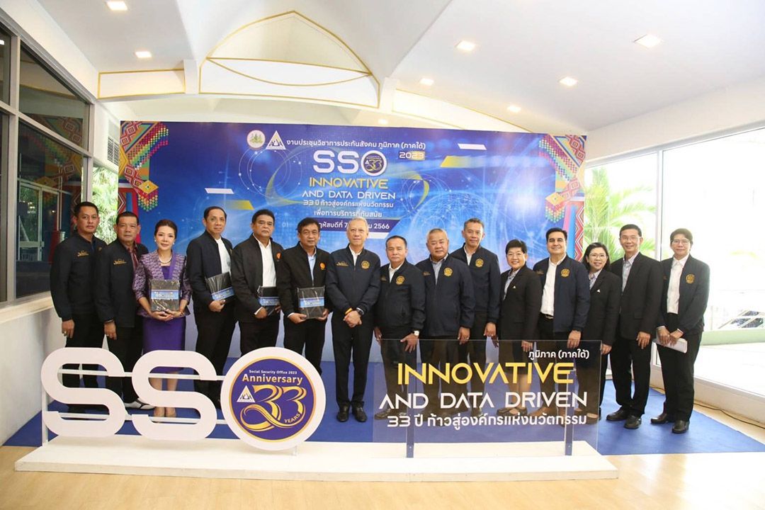 รมว.แรงงาน ชูนวัตกรรมเทคโนโลยีด้านบริการประกันสังคมที่ทันสมัย บริหารจัดการเพื่อประโยชน์ของผู้ประกันตน