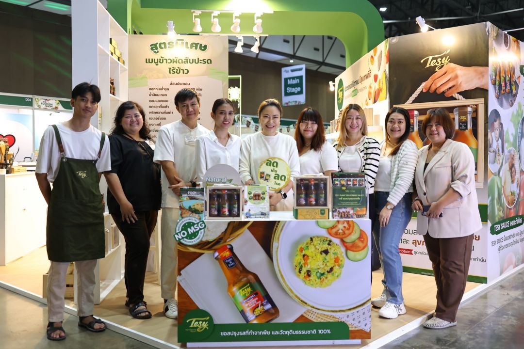 เริ่มแล้ว!มหกรรมแสดงสินค้าและบริการเพื่อสุขภาพ THE FOODISM SHOW วันที่ 7-10 ธันวาคม ศกนี้ ณ อาคาร 7 อิมแพ็ค เมืองทองธานี