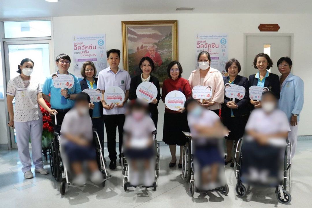 'ส.เด็ก'รณรงค์สร้างภูมิ HPV ให้นักเรียนไทยสุขภาพดี ปลอดมะเร็ง