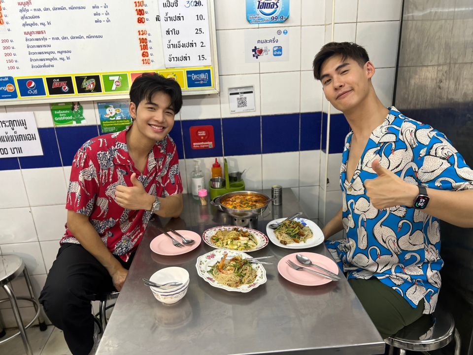 'บอส-ดรีม'พาชิม 3 ร้านจัดจ้านย่านเสาชิงช้า พร้อมเปิดตัว'บิว'พิธีกรใหม่คู่'อาย' ใน'กินไหน ไปด้วยกัน'