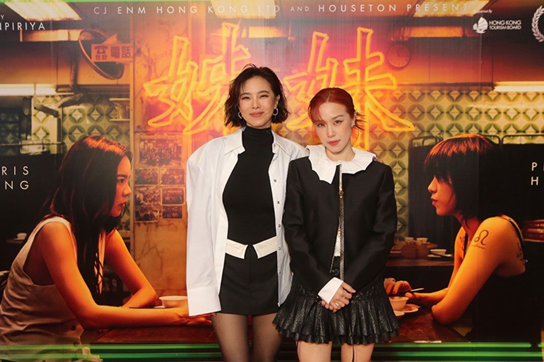 'คริส-พลอย หอวัง' เปิดประสบการณ์ใหม่ชวนท่องราตรีฮ่องกงผ่านภาพยนตร์สั้น Zi Mui