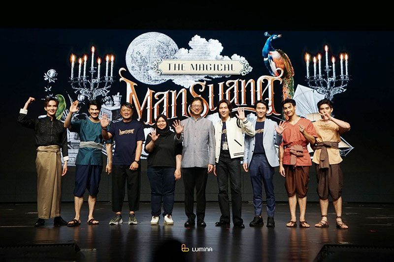 หนังไทย ‘แมนสรวง’ สร้างปรากฏการณ์สุดปัง!! โกอินเตอร์ จัดทัวร์ถึง 4 ประเทศ