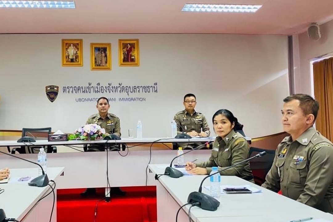 ‘ผกก.ตม.อุบลราชธานี’ประชุมกำชับมอบนโยบาย ตม.ในสังกัด