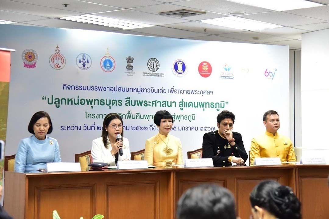 จัดกิจกรรมบรรพชาอุปสมบทหมู่ชาวอินเดีย มุ่งเผยแผ่-ฟื้นฟูพระพุทธศาสนากลับสู่มาตุภูมิ
