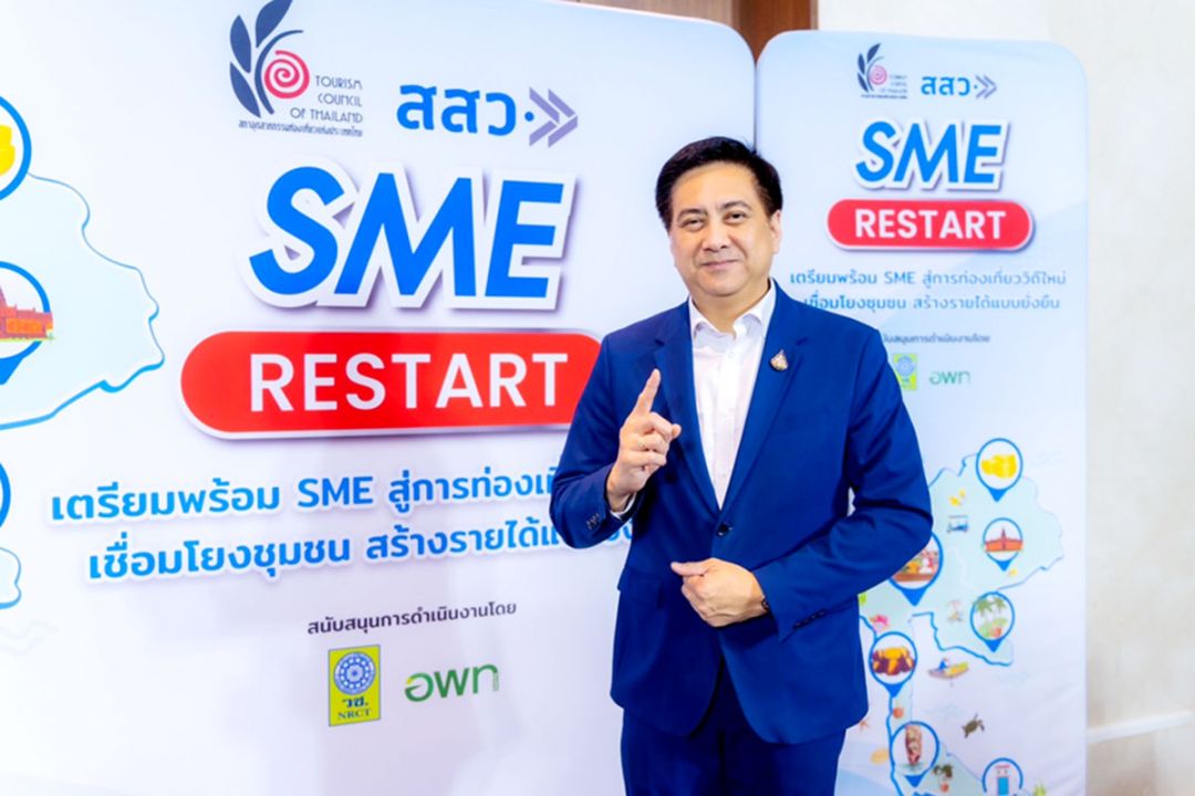 สสว. จับมือสภาอุตสาหกรรมท่องเที่ยวฯ สร้างต้นแบบชุมชนท่องเที่ยว 20 ชุมชน