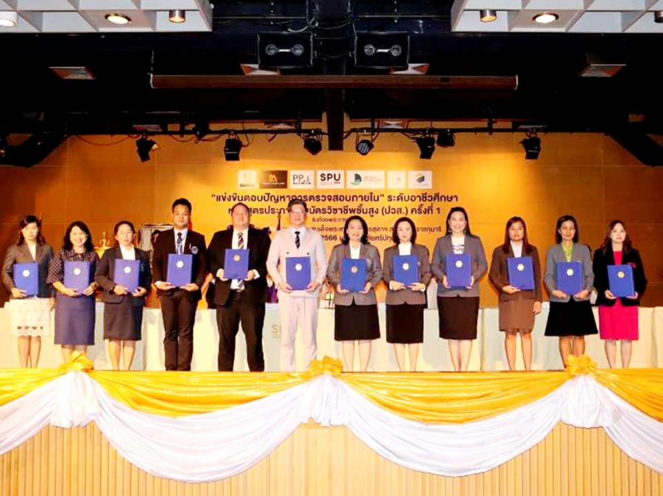 ม.ศรีปทุม ภาคเอกชน-อาชีวศึกษาร่วมมือวิชาการ